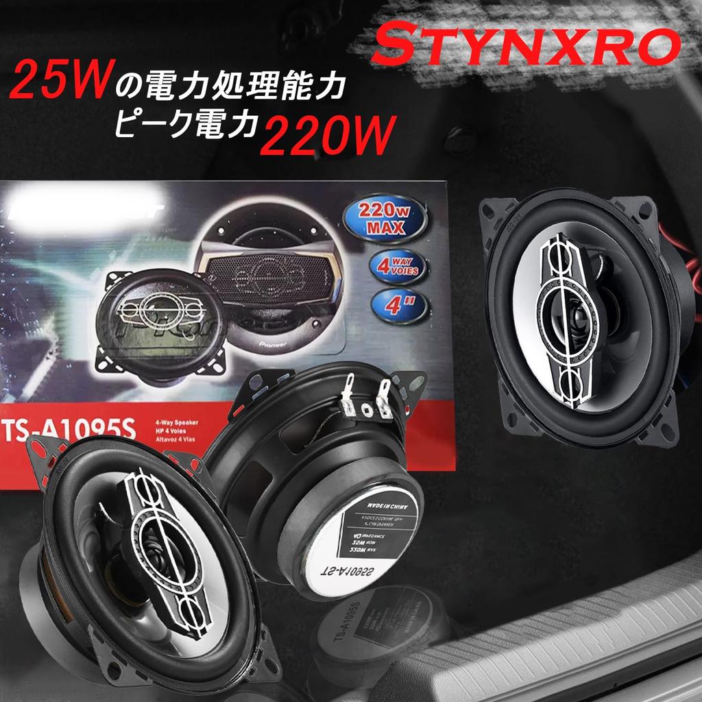 Stynxro Auto Maximum 220W Koaxial 2 1 Klarer Klang Einfach Ideal für Langlebigen 4-Zoll-Lautsprecher, 10cm, Auto-Lautsprecher, Ausgang, Design, Stück, Paar, Qualität,