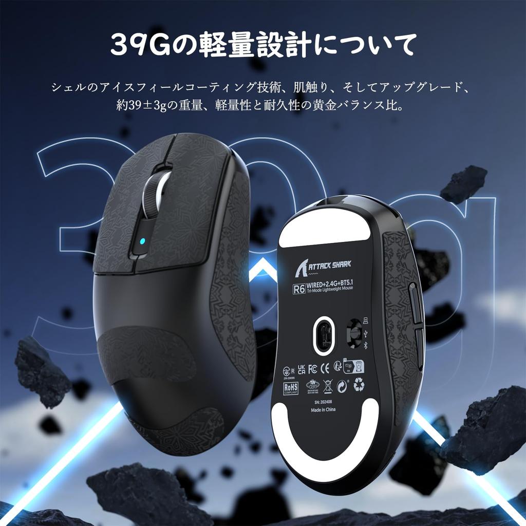 ATTACK SHARK R6 39g Ultra-Lightweight Gaming Mouse, 8000Hz, PixArt PAW3950MAX Gaming Sensor, 42000 DPI, Nordic 52840 MCU, 3-Mode Continuous