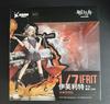 [USED] Arknights Ifrit Promotion Stage 2 1/7 Scale