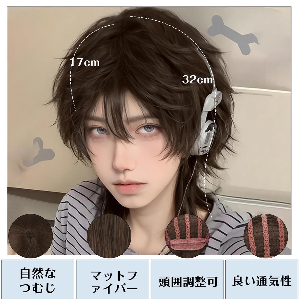 Perucă PEACOCO scurtă perucă haine blondă perucă lup păr negru cosplay castaniu păr gri nedetectabil maro ciocolatiu bărbați bărbați bărbați