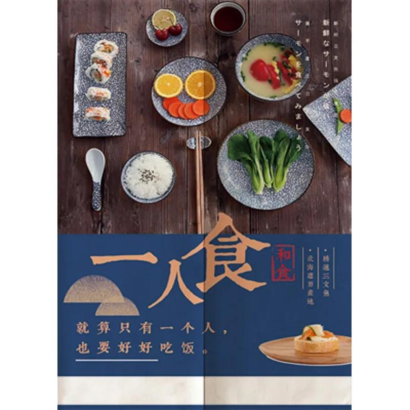 Japanese Sushi Shop Door Curtain Restaurant Decorative Curtain Partition Curtain Kitchen Feng Shui Noren