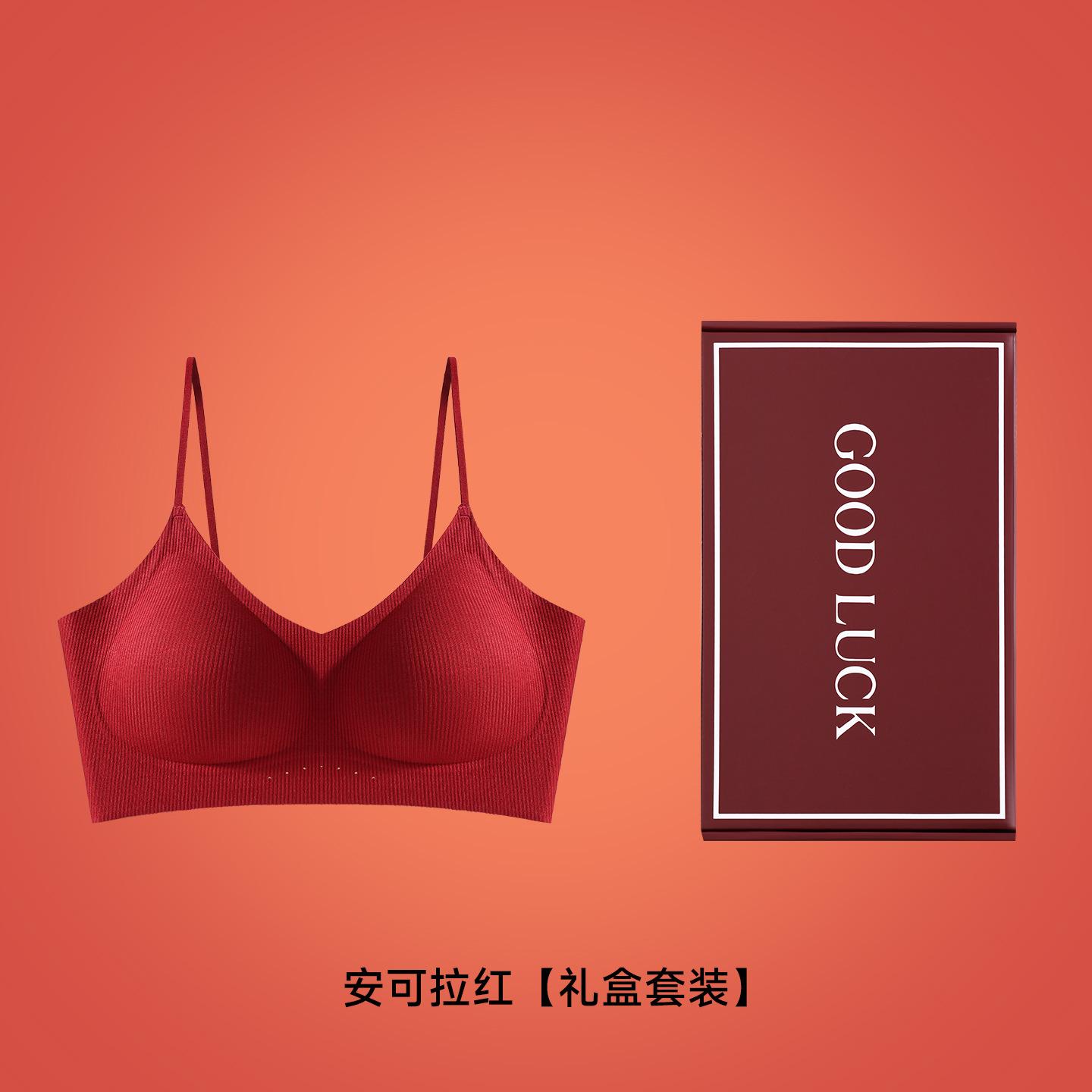 

Herbal encounter natal year red breasts gather anti-drooping breast wedding bride marriage seamless bra m [recommended weight 45-52.5kg]