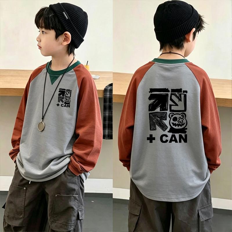 Boys' Color Block Raglan Sleeve T-shirt - Spring/Autumn Loose Fit