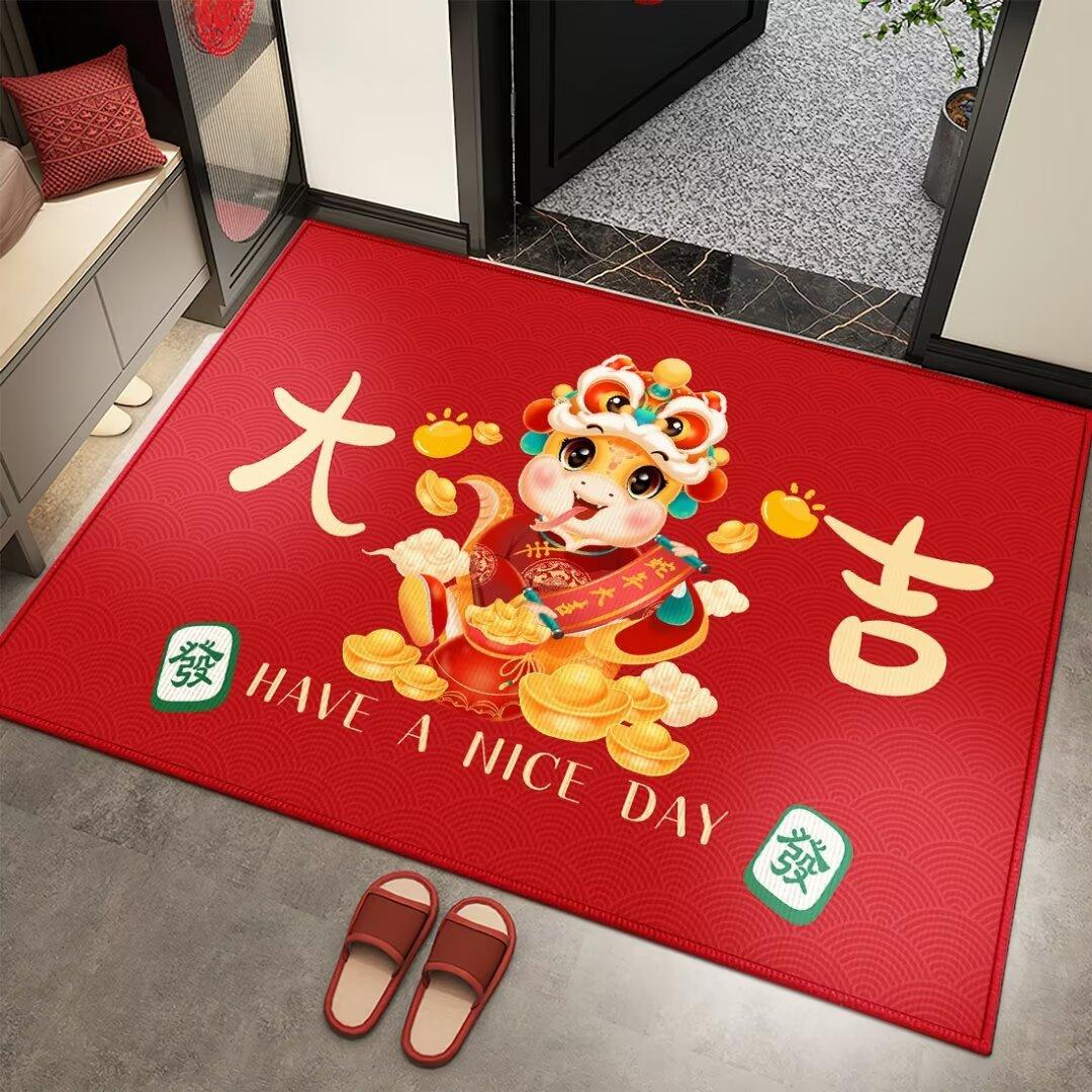 

Snake Year Door Mat New Year Red Festive Door Mat Carpet Free of Care Can Be Cut Door Mat 40*60cm【2.5mm】