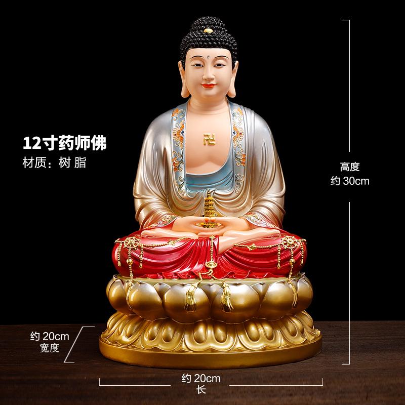 

1шт 12 дюймов смоляная медная статуя Будды Амитабха Будда Три сокровища статуэтка Будды