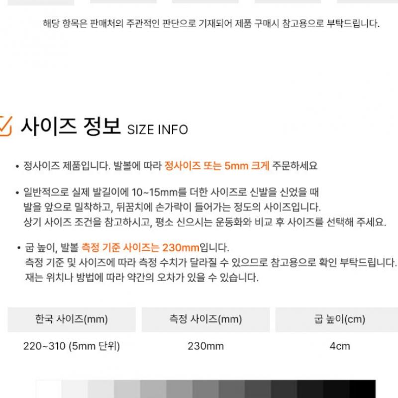 New Balance Sneakers 530