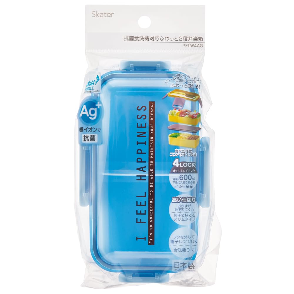 Skater 2-tiered lunch box, 600ml, for women, made in Japan, with a dome-shaped lid for easy packing, dishwasher and microwave safe, see-through