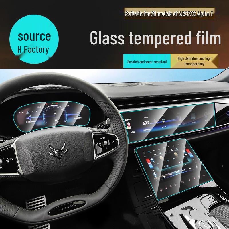 

Jihu Alpha T Central Control Navigation Screen Tempered Glass Film for 21 Models Air Conditioning [Glass Tempered Film]
