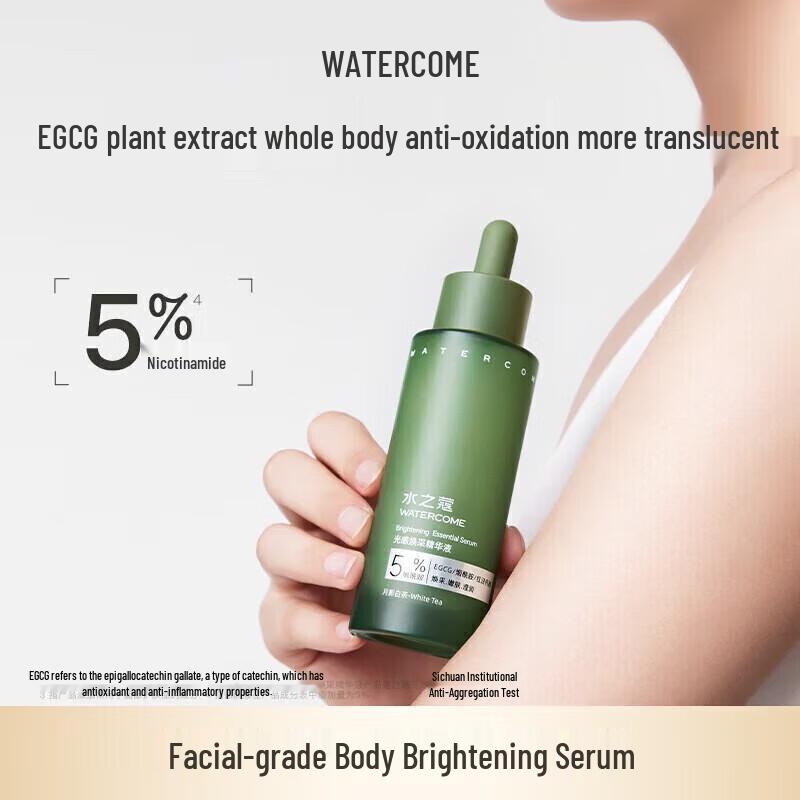 Shuizhizhou Radiant Revitalizing Essence