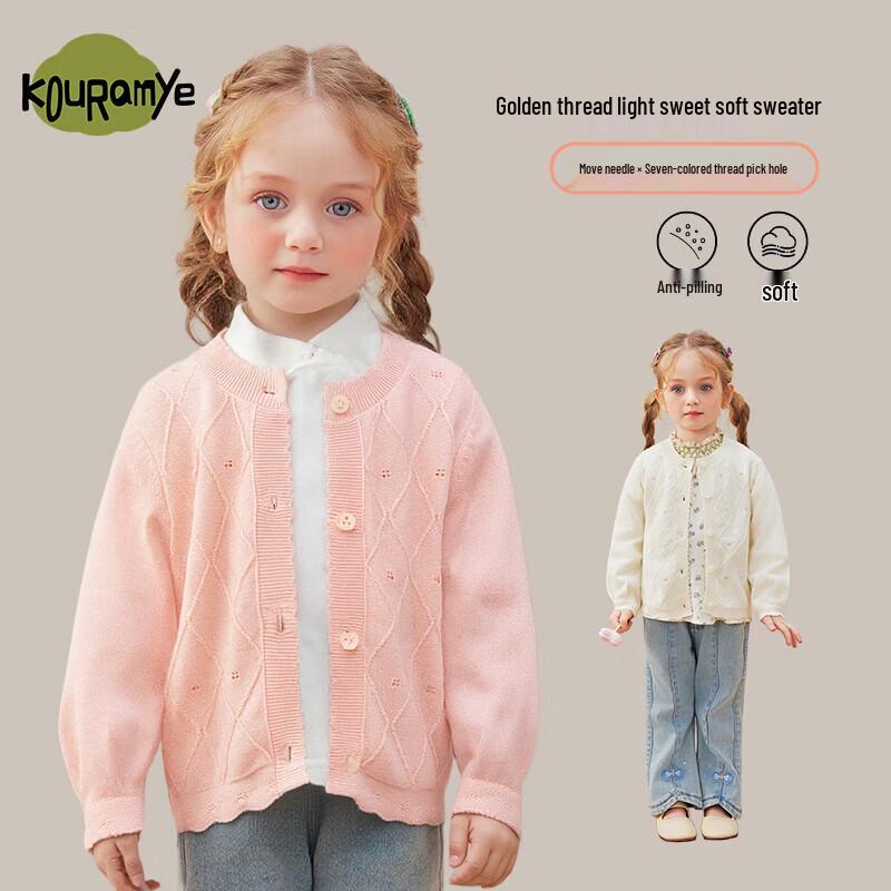 Girls  Spring Thin Knitted Cardigan Sweater 90