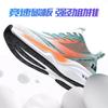 2025 New Summer Light and Wear-resistant Boys Running Shoes Carbon Plate Non-slip Sports Shoes Casual Fashion Shoes