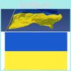 Premium Quality Ukraine Flag For Indoor/outdoor Use