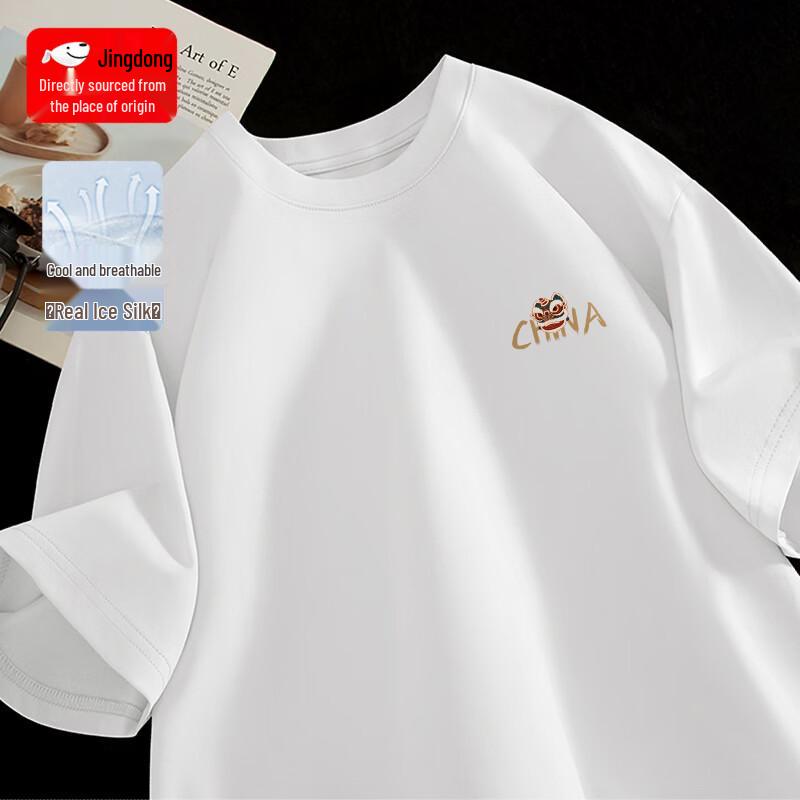 CHUJI Men s Guochao Ice Silk Short Sleeve T-Shirt 2XL