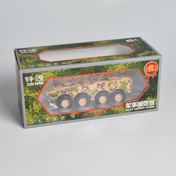 

Боевая машина пехоты из сплава, Китай, тип 08, бронированная машина пехоты, модель танка, игрушка для мальчика, детский подарок B344