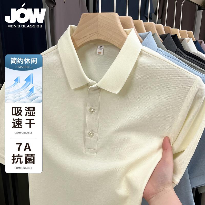 Jovo Summer New Eco-friendly Solona Business Commuter Short-sleeved Polo Shirt