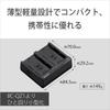 Sony Camera Battery Charger BC-ZD1