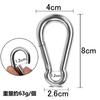 304 Stainless Steel Spring Hook Carabiner, Keychain, Small or Large, Heavy-Duty, Spring Snap, 200kg Load Capacity (8cm, Pack of 20)