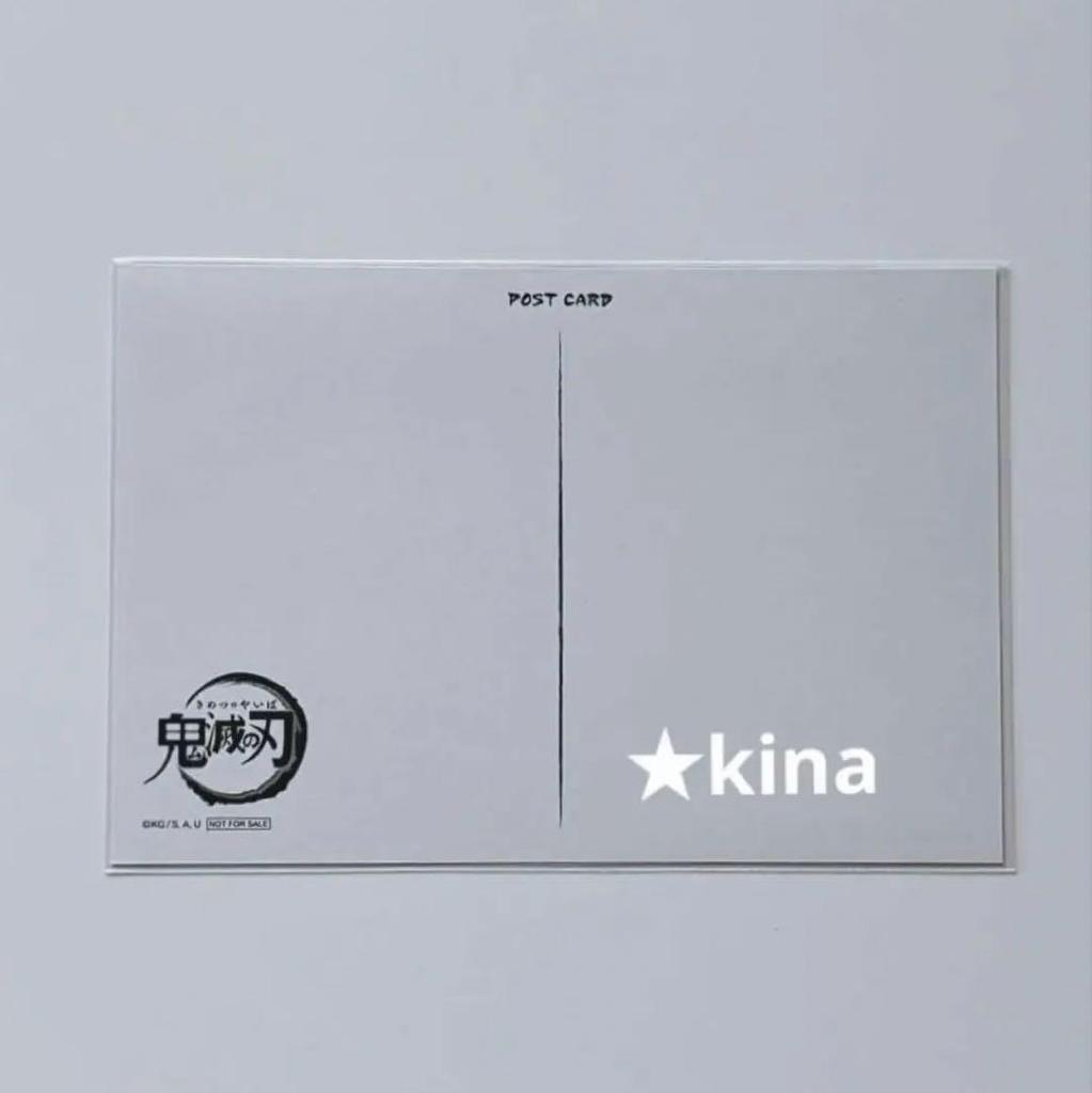 [USED] Demon Slayer: Kimetsu No Yaiba Comiket C105 Venue Exclusive Postcard Giyu Tomioka