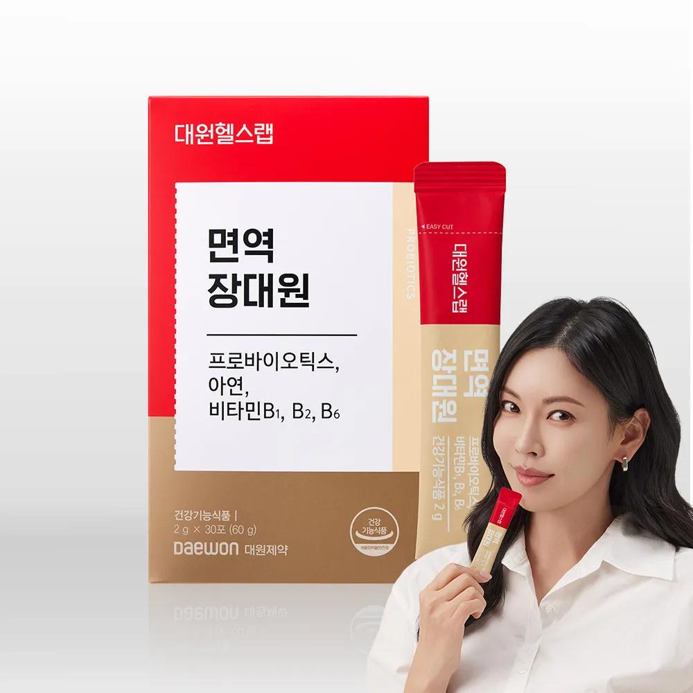 daewonpharm Immune Jangdaewon 30 Sticks (1-month supply)