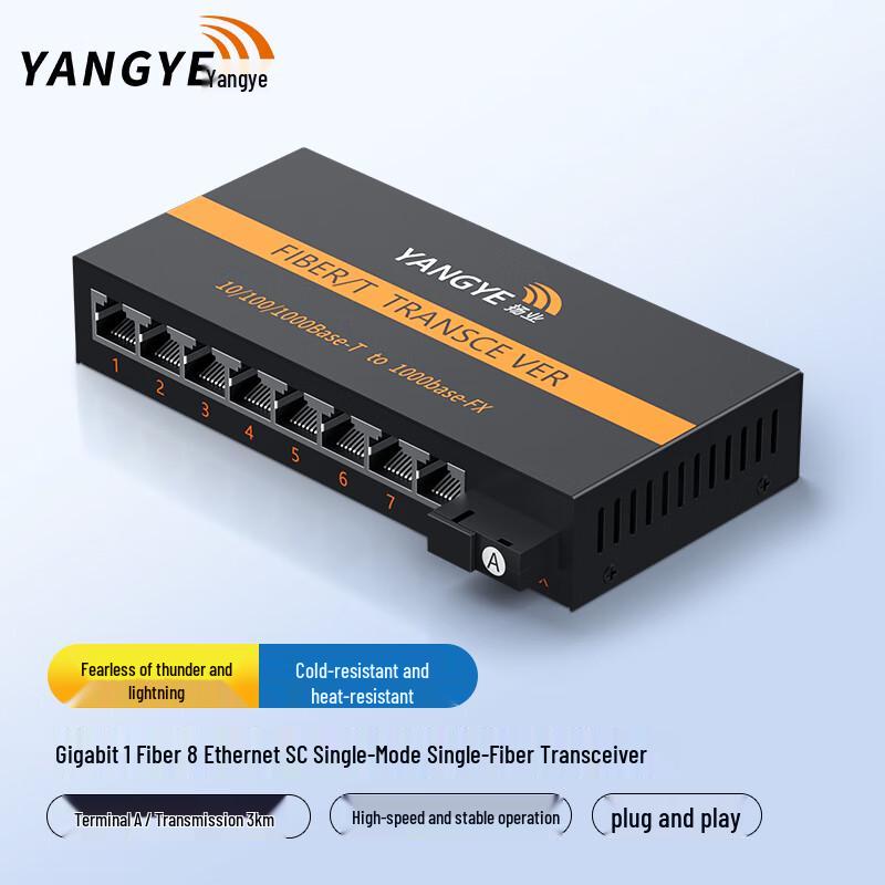 Yangye Gigabit Fiber Optic Transceiver (1 Fiber 8 Electric) 3km Single-Mode Single-Fiber