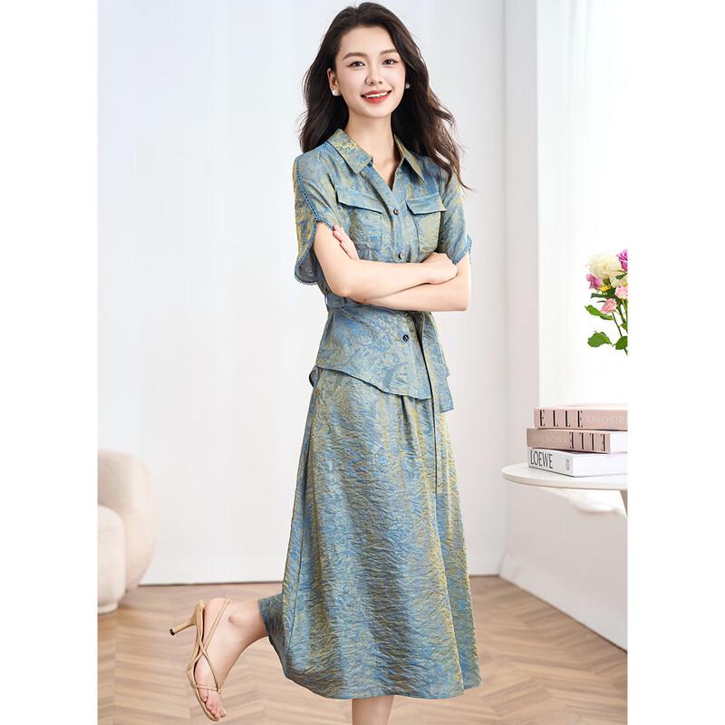 Women's Elegant Commuter Top & Skirt Set