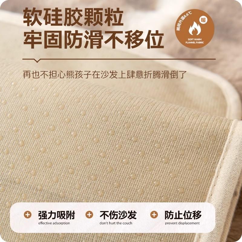 Thickened Rabbit Plush Sofa Cushion Autumn And Winter Fixed Non-Slip Straight Row Seat Cushion  New Cover Cloth Towel Winter