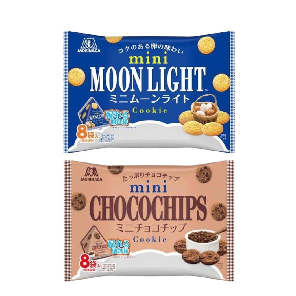 

Japan Morinaga (Mini Chocolate Chip / Mini Moonlight) Large Bag 8 Pack Mini Chocolate Chip