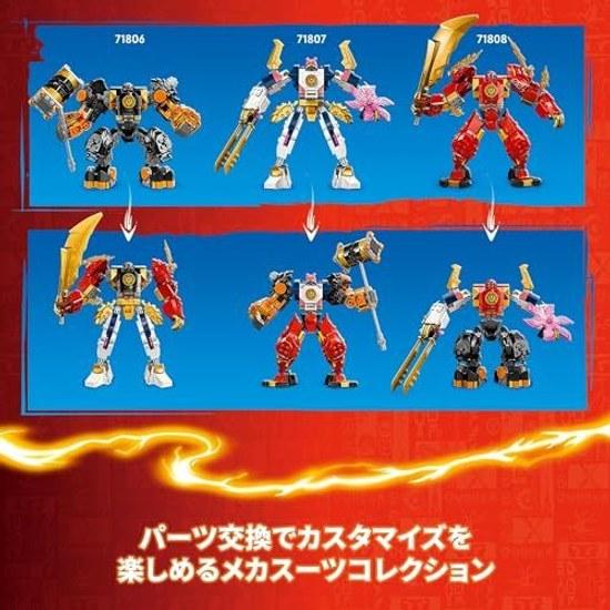 LEGO Ninjago Coles Elemental Power Mech Suit Toy Birthday Present Blocks Boys Girls Children 7 Years Old 8 9 Elementary School Battle Robot 71806