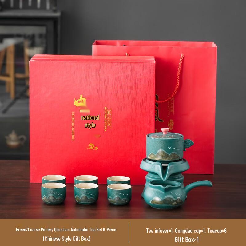

Chaxun Chinese Green Mountain Semi-Automatic Pottery Tea Set