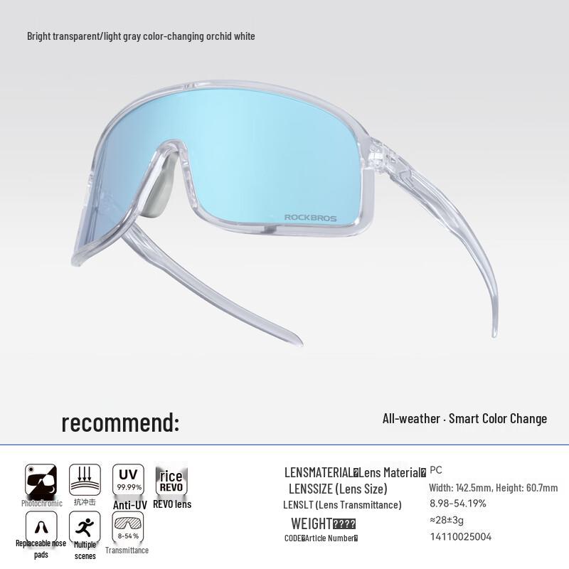 Rockbros Cycling & Sports Glasses