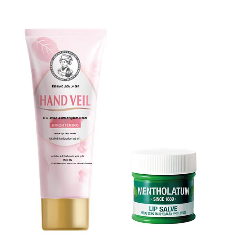 Mentholatum Hand Cream & Peppermint Lip Gel Set