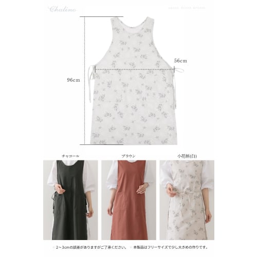 Chalino Apron for Women, Plus Size, Cute and Stylish