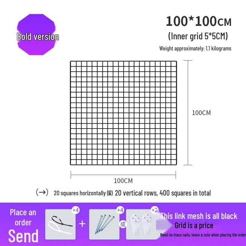 Thickened Black Iron Mesh Grid Wall Display & Storage Rack