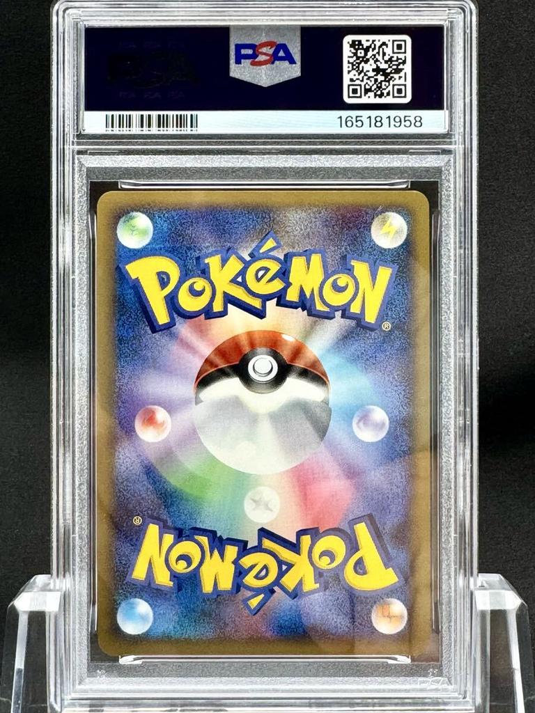 Pokémon TCG Torterra Fierce Battle in the Sky Trading Card Holo [PSA9] DP - Game, 2008