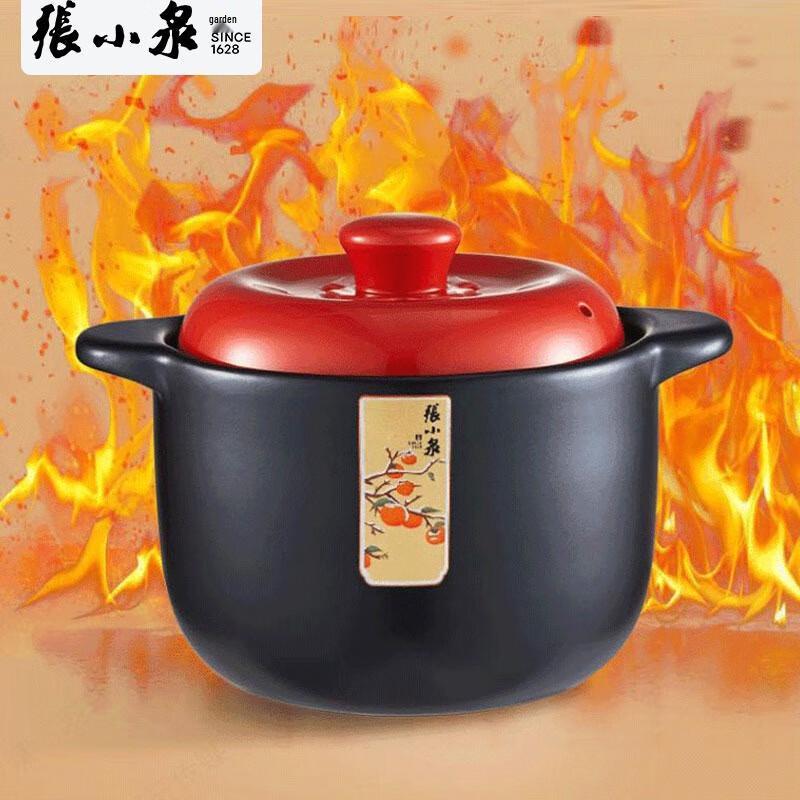 

Zhang Xiaoquan 4L Ceramic Casserole Pot