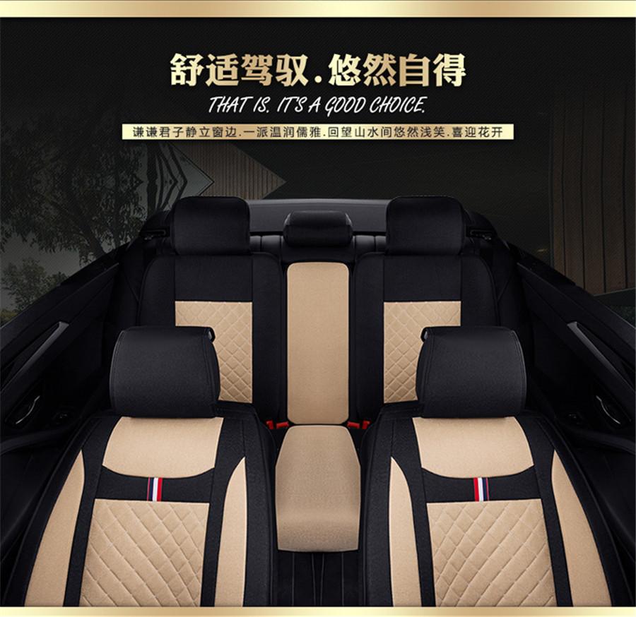 Car Seat Cushions Front+Rear Cushion 5-Seats Breathable Comfortable