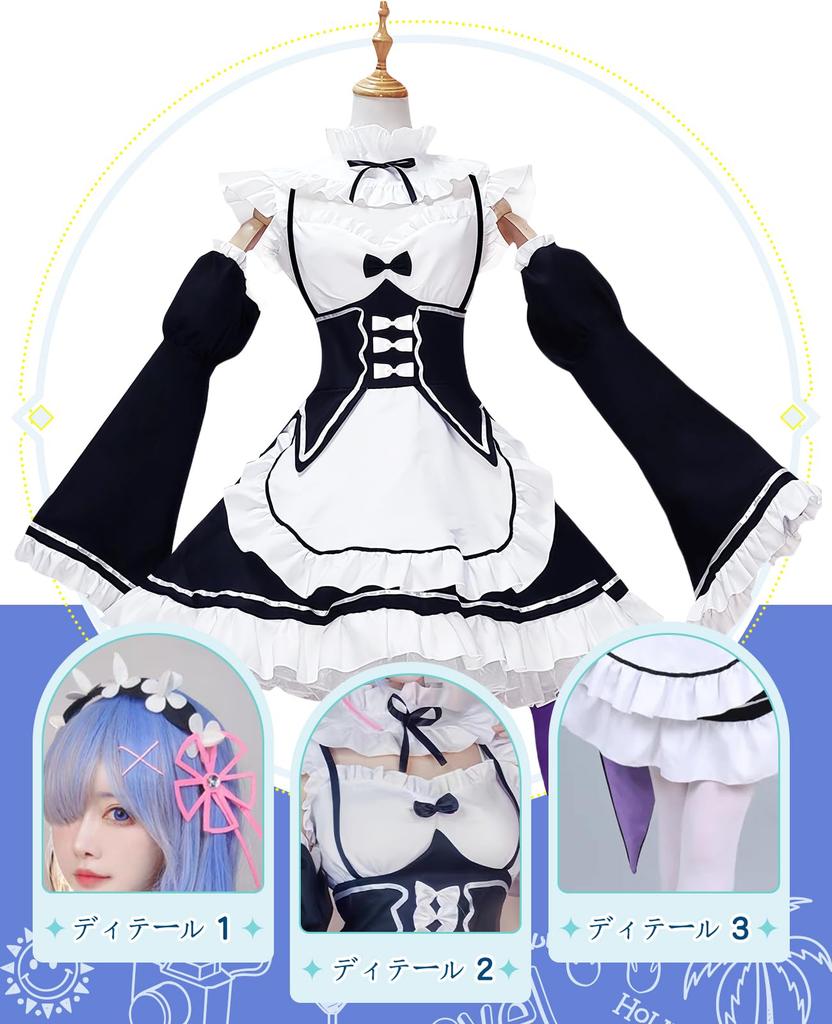 Cosplay Deluxe Edition Maid Anime Stage Chinese School Starting Life in Another World Maid Size [Nou-satsu] ReZero Rem/Ram Outfit, Costume,