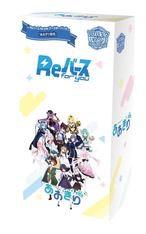 Rebirth for you Booster Pack High BOX [OKN] "Aogiri School"