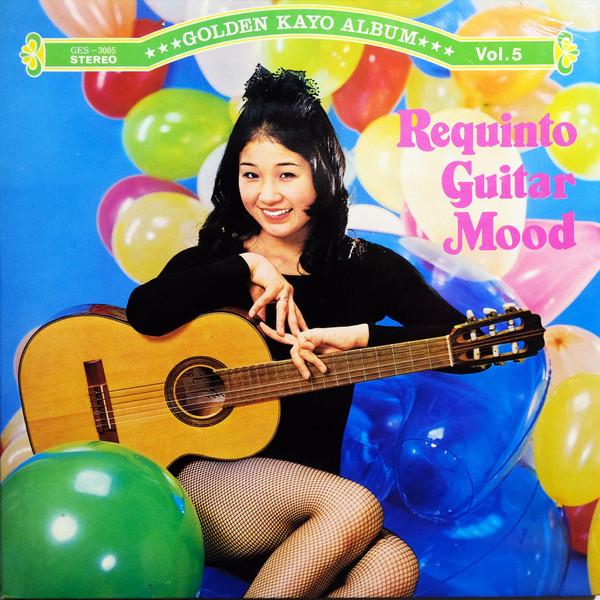 

LP Record YOSHIO KIMURA - Requinto Guitar Mood GES3005 NIPPON COLUMBIA - Japan Mood Music