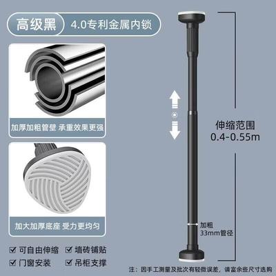 Jundingying Outdoor Adjustable Support Rod