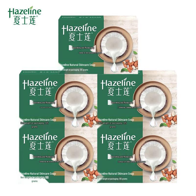 

Hazeline Natural Skincare Moisturizing Soap