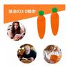 Set of 2 Carrot Shaped Bookmarks - Unique & Functional Reading Accessories for Book Lovers, Students, and Gift Giving
