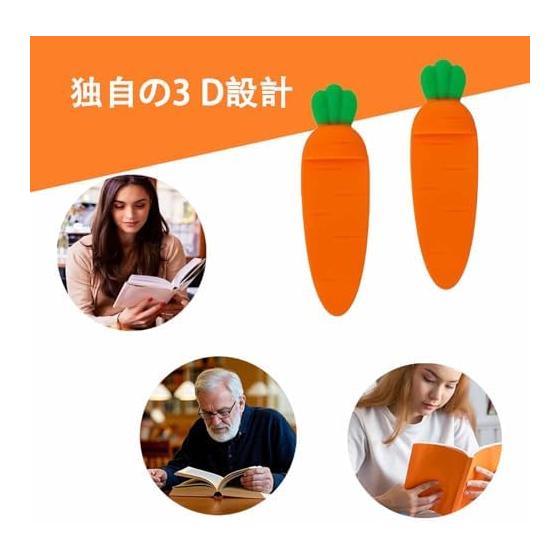 Set of 2 Carrot Shaped Bookmarks - Unique & Functional Reading Accessories for Book Lovers, Students, and Gift Giving