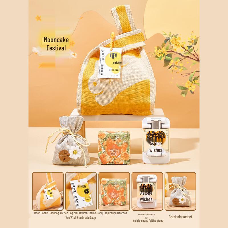 Portable Glass Cup & Accessory Gift Set Package 11