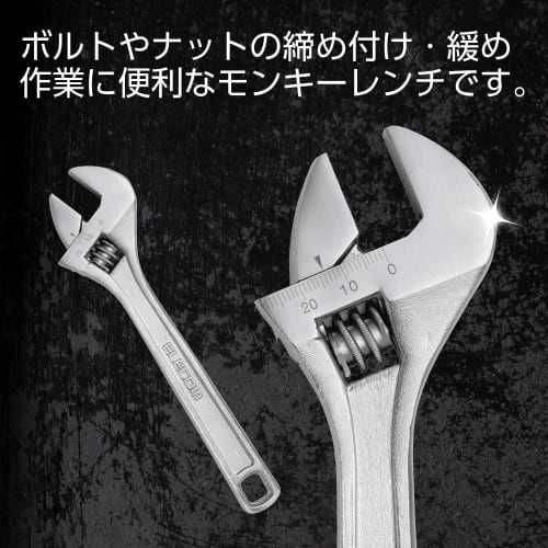Elecom Adjustable Monkey Wrench, Spanner, Maximum Opening 24mm, Adjustable, with Graduations, TL-MW20024