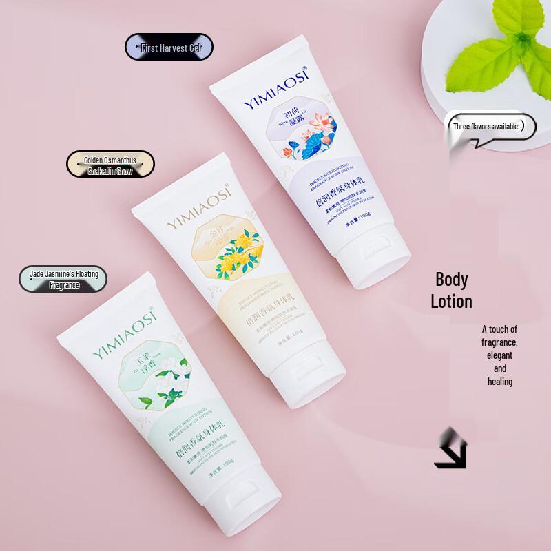 

Yimiao Si Scented Hydrating Body Lotion