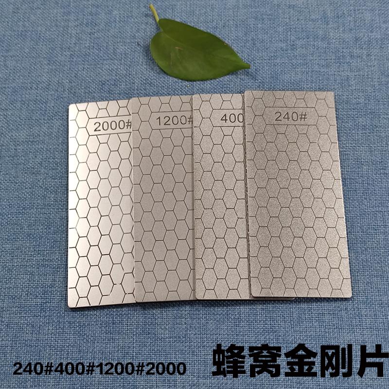 Diamond Whetstone 240# 800# 2000# 3000# Honeycomb Sharpening Blade Sharpen The Blade Knife Sharpener Ultra-thin Sharpening Stone