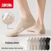Nanji Ren Men's Ultra-Thin Mesh Cotton Boat Socks - Antibacterial, Breathable, Odor-Resistant, Anti-Pilling