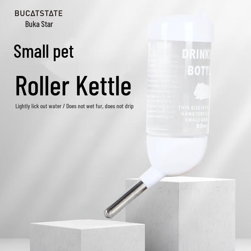 Buka Star Hamster Stainless Steel Water Bottle