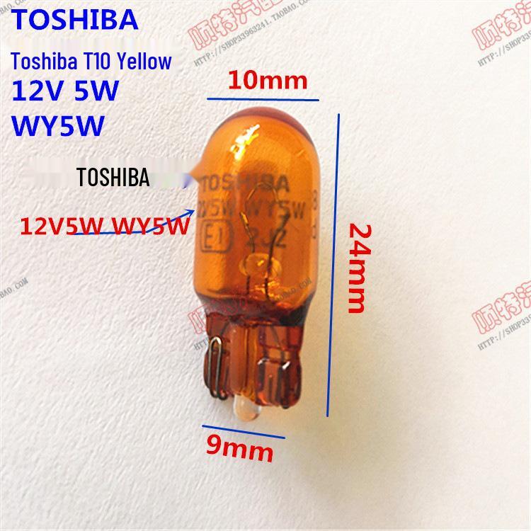 Toshiba Amber Double/Single Filament Automotive Bulb: Brake, Turn, Reverse, Side Marker (T10, T15, T20)